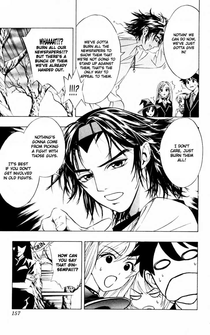 Rosario + Vampire Chapter 8 page 24 - Chapter 8 : Wish Upon The Moon