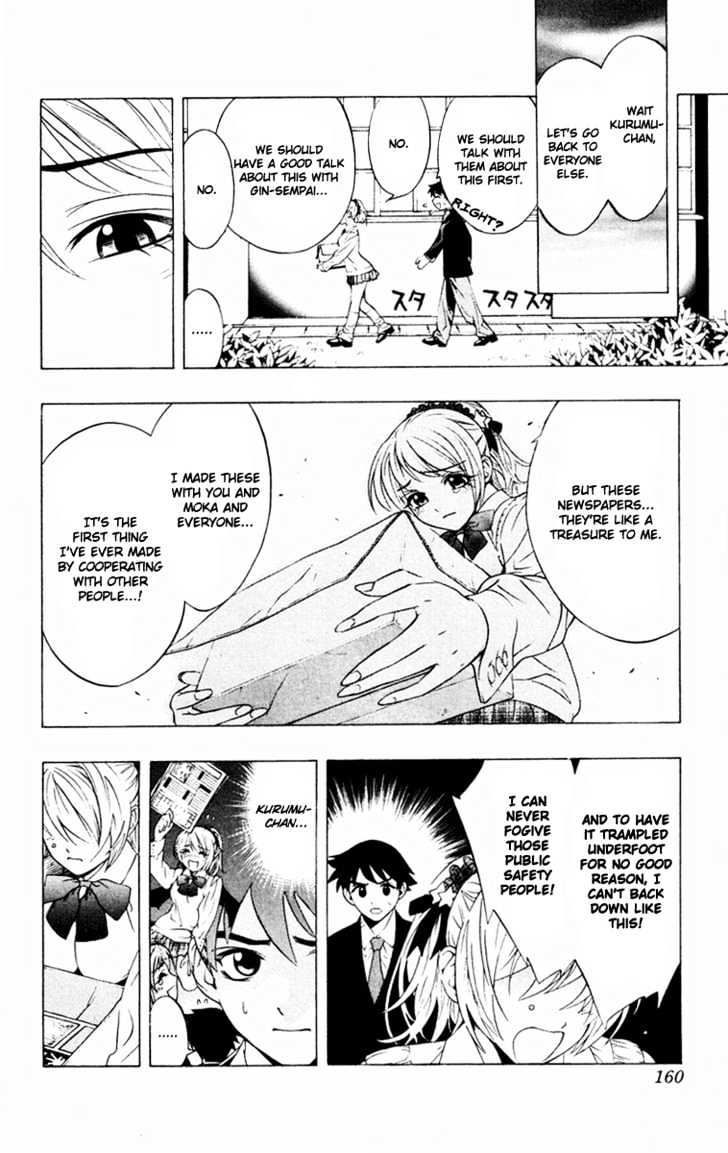 Rosario + Vampire Chapter 8 page 27 - Chapter 8 : Wish Upon The Moon