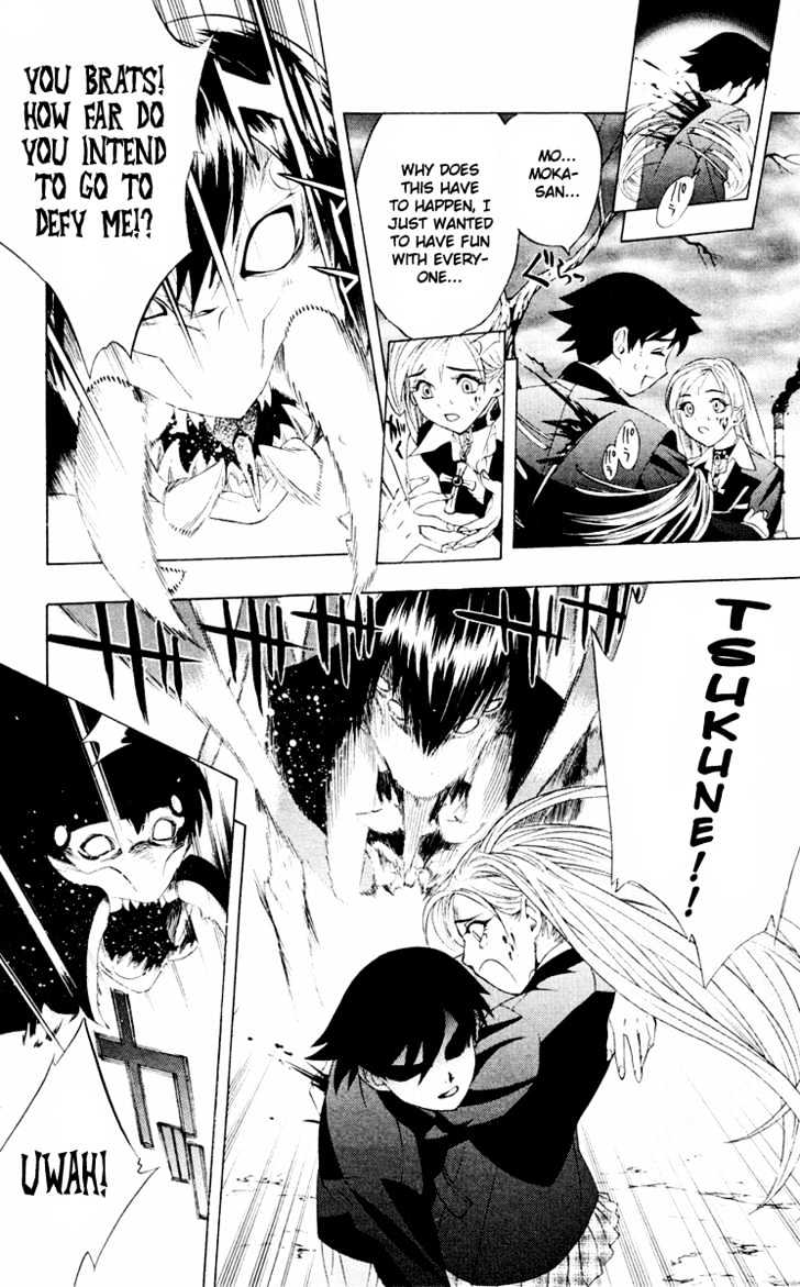 Rosario + Vampire Chapter 8 page 39 - Chapter 8 : Wish Upon The Moon