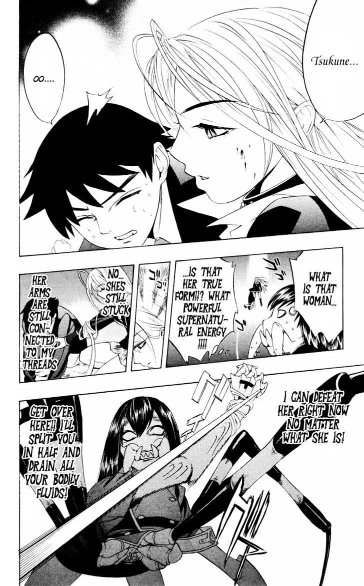 Rosario + Vampire Chapter 8 page 41 - Chapter 8 : Wish Upon The Moon