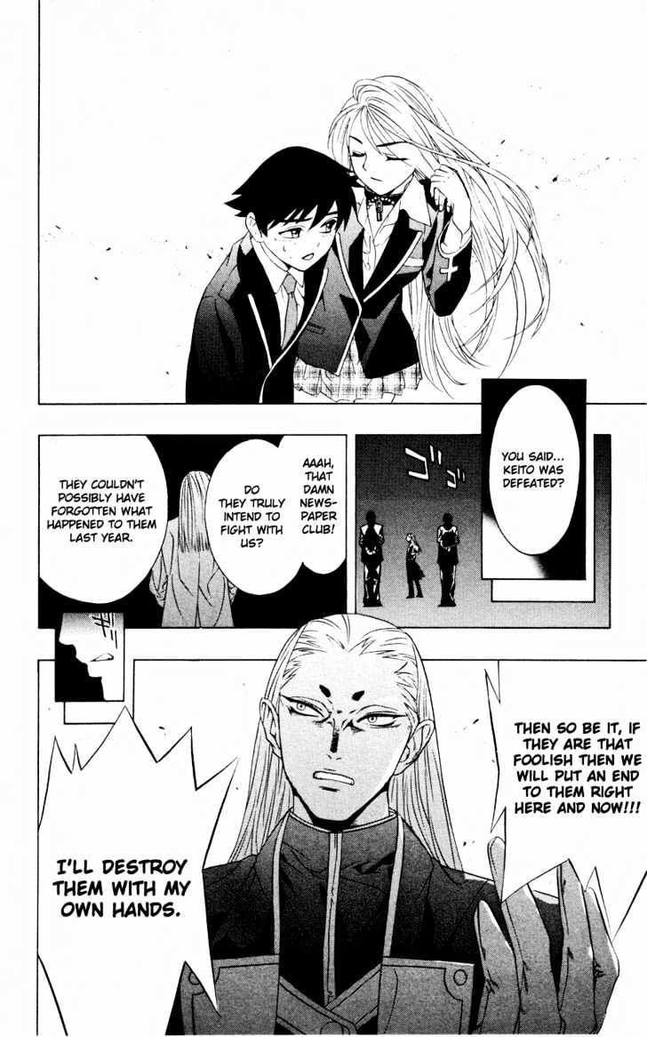 Rosario + Vampire Chapter 8 page 44 - Chapter 8 : Wish Upon The Moon