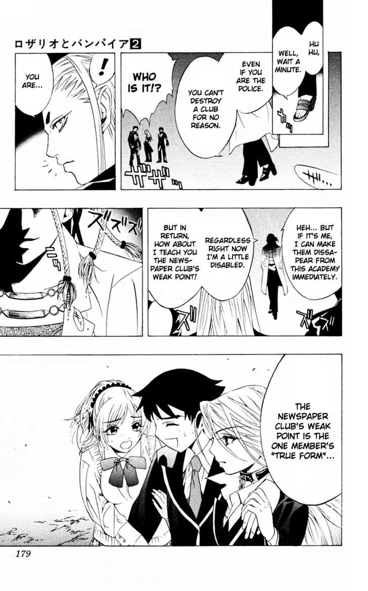 Rosario + Vampire Chapter 8 page 45 - Chapter 8 : Wish Upon The Moon