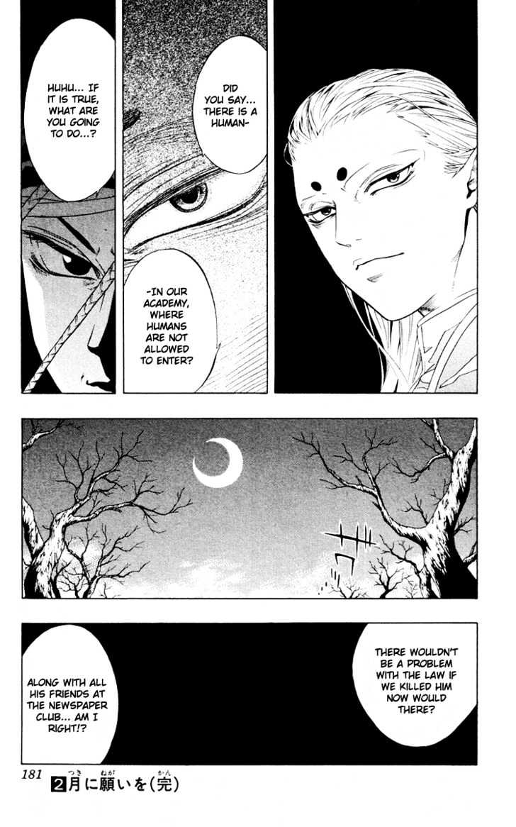 Rosario + Vampire Chapter 8 page 47 - Chapter 8 : Wish Upon The Moon