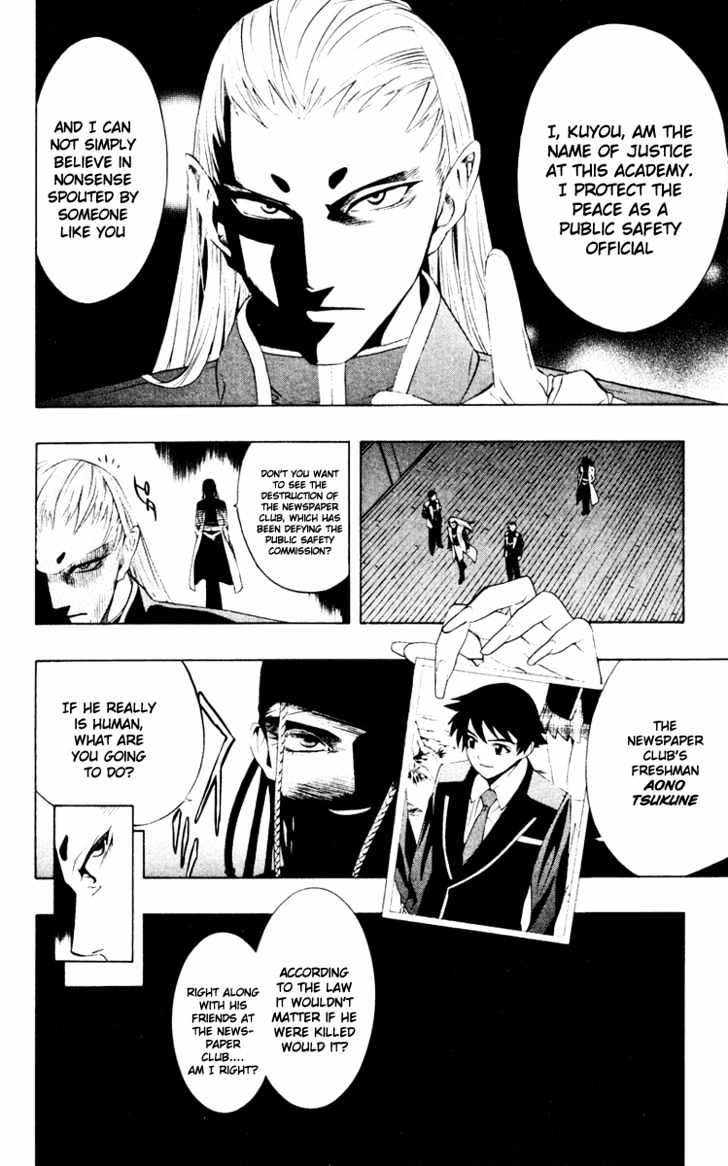 Rosario + Vampire Chapter 9 page 10 - Chapter 9 : Secret