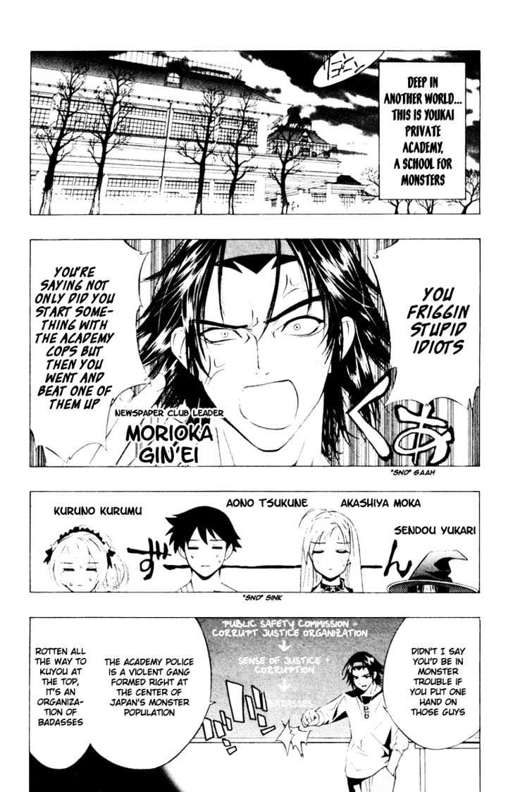 Rosario + Vampire Chapter 9 page 12 - Chapter 9 : Secret