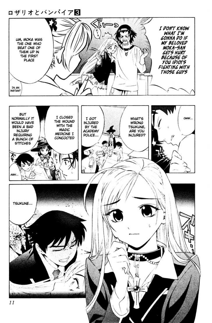 Rosario + Vampire Chapter 9 page 13 - Chapter 9 : Secret