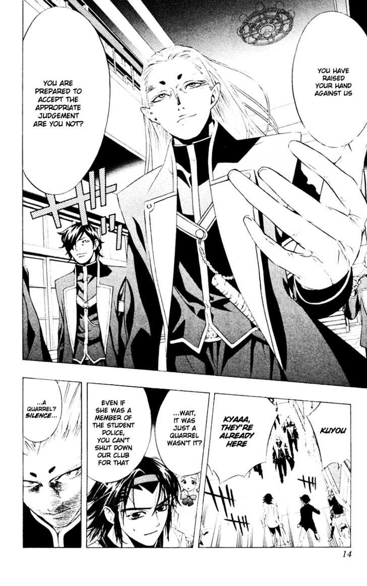 Rosario + Vampire Chapter 9 page 16 - Chapter 9 : Secret