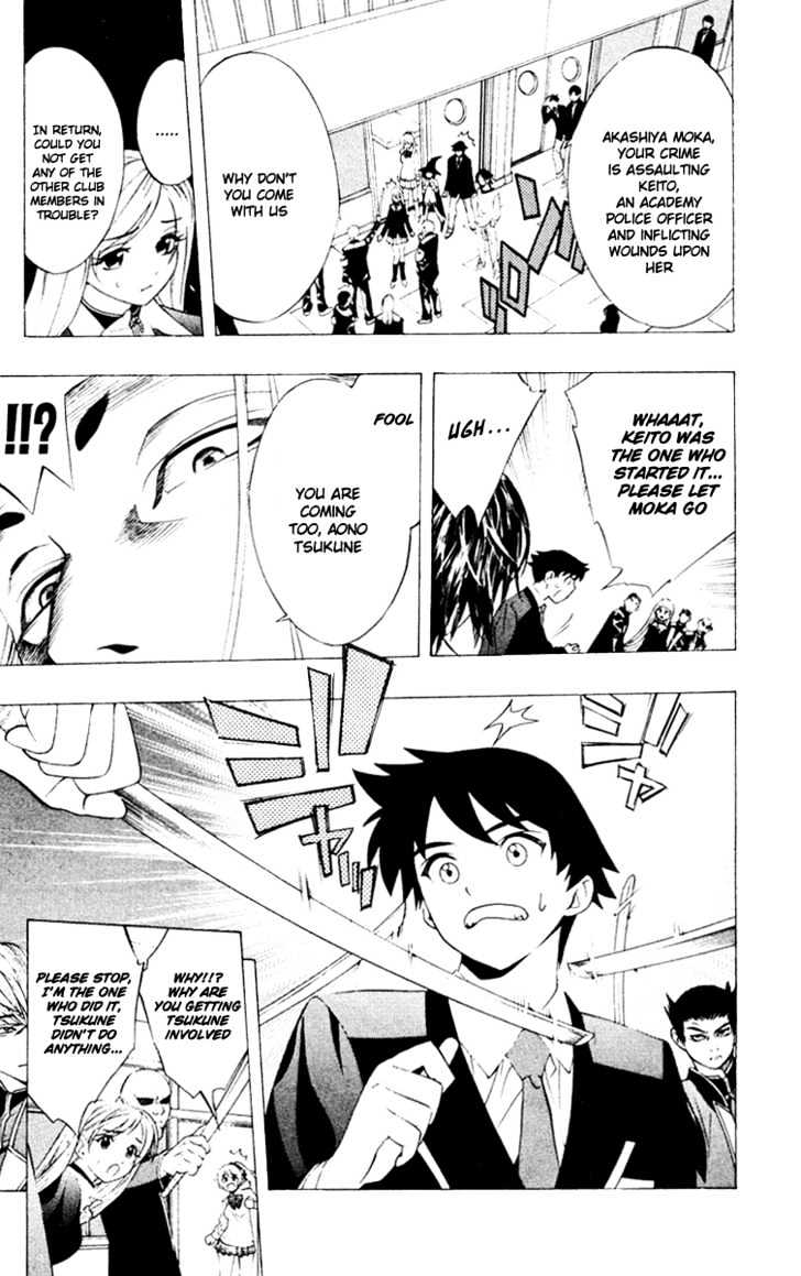 Rosario + Vampire Chapter 9 page 17 - Chapter 9 : Secret