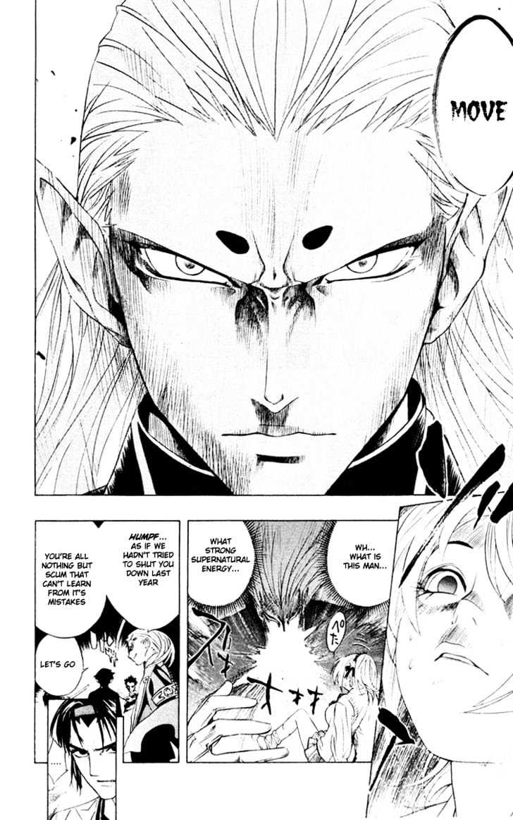 Rosario + Vampire Chapter 9 page 20 - Chapter 9 : Secret