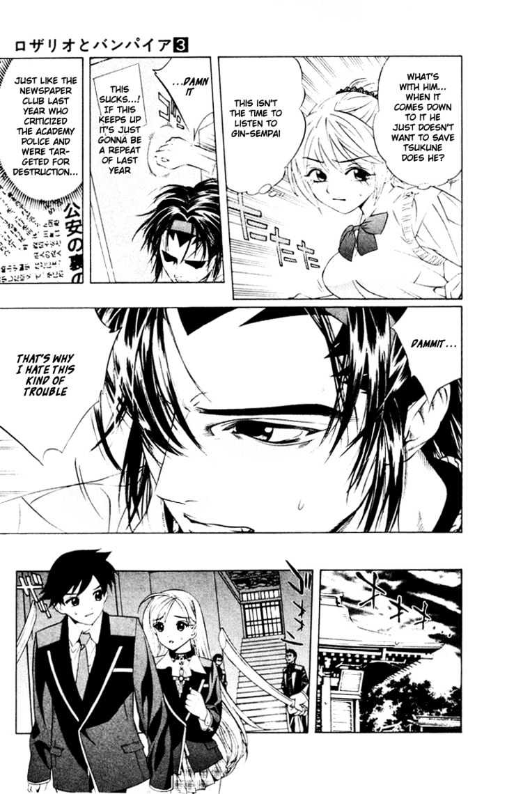 Rosario + Vampire Chapter 9 page 23 - Chapter 9 : Secret