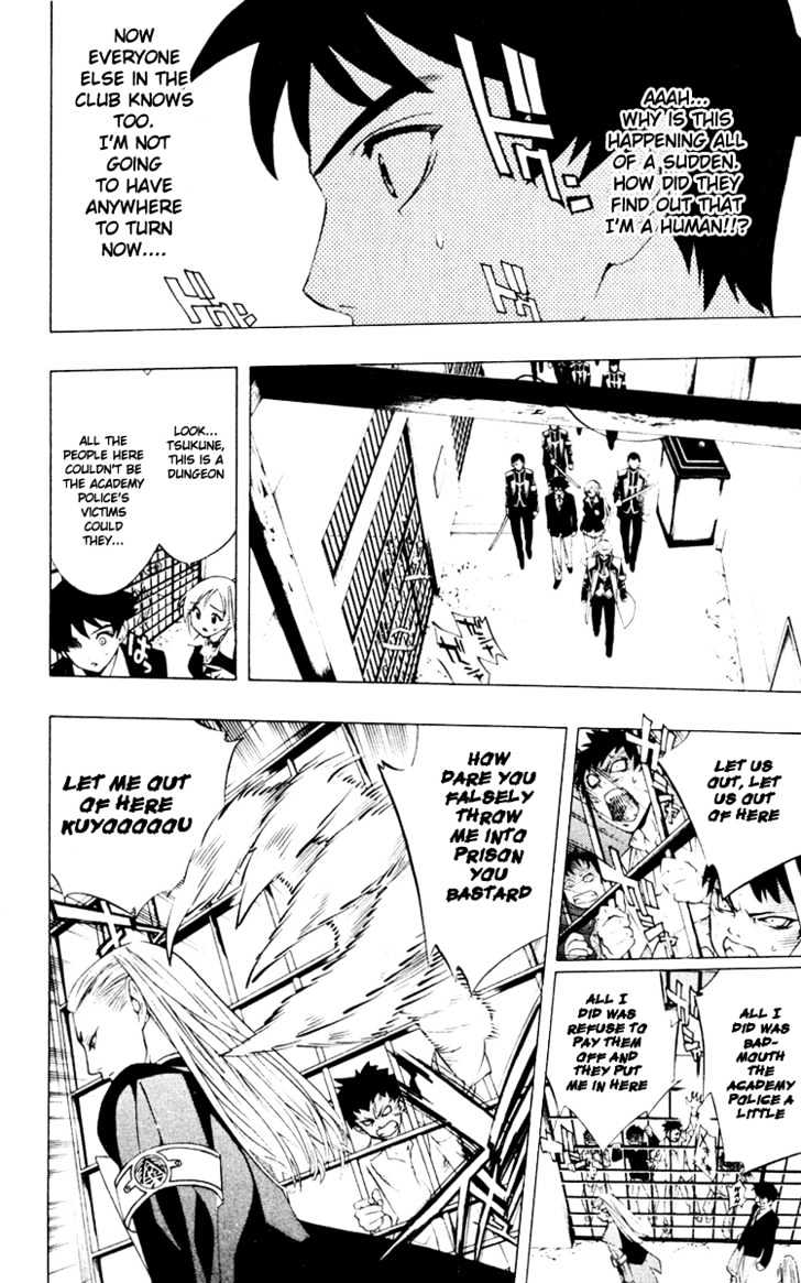 Rosario + Vampire Chapter 9 page 24 - Chapter 9 : Secret