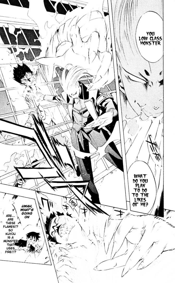Rosario + Vampire Chapter 9 page 25 - Chapter 9 : Secret