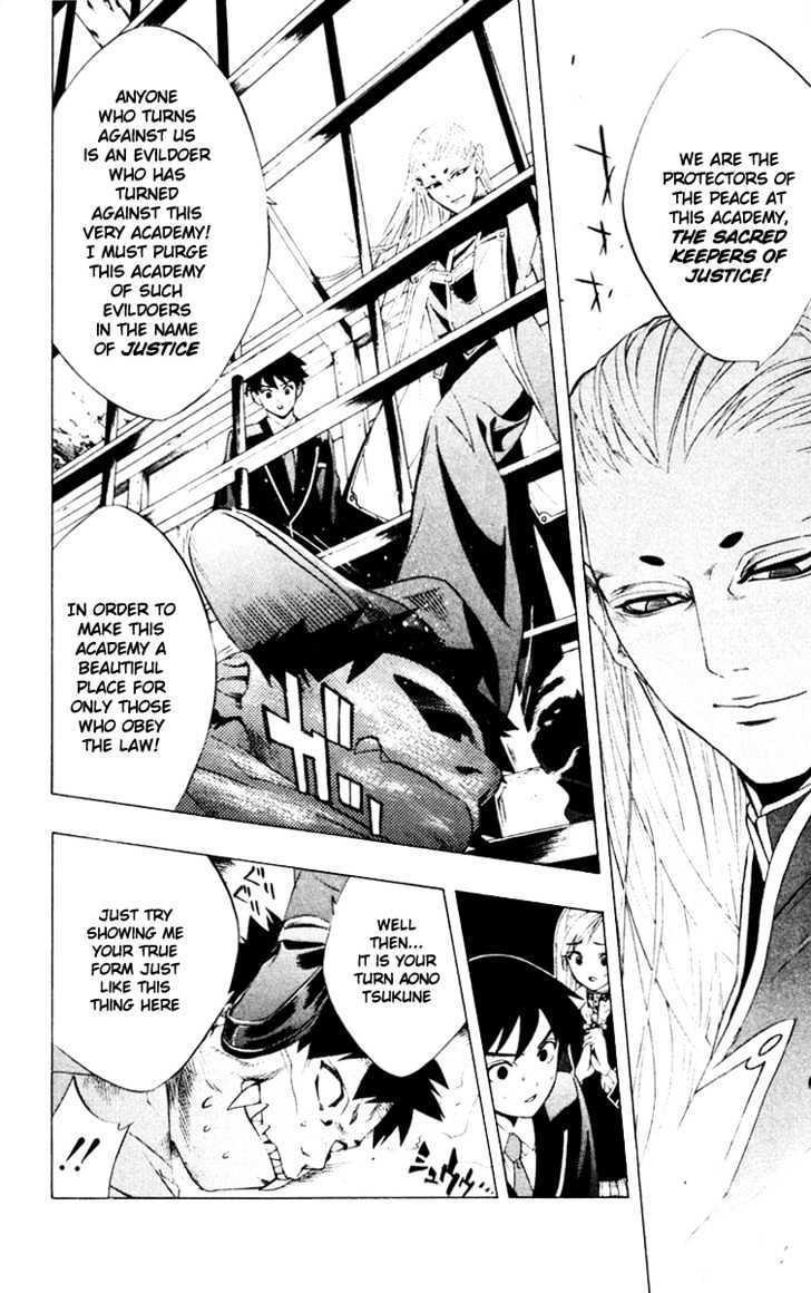 Rosario + Vampire Chapter 9 page 26 - Chapter 9 : Secret