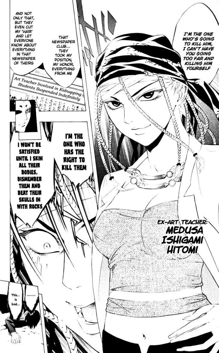 Rosario + Vampire Chapter 9 page 30 - Chapter 9 : Secret