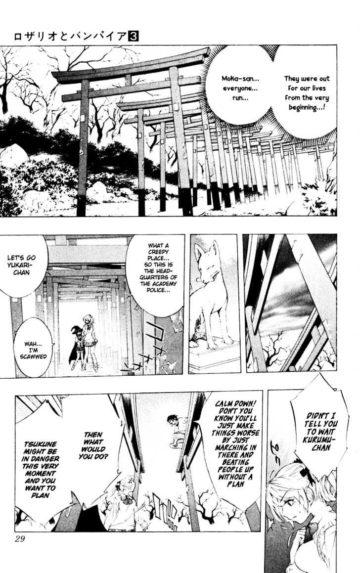Rosario + Vampire Chapter 9 page 31 - Chapter 9 : Secret