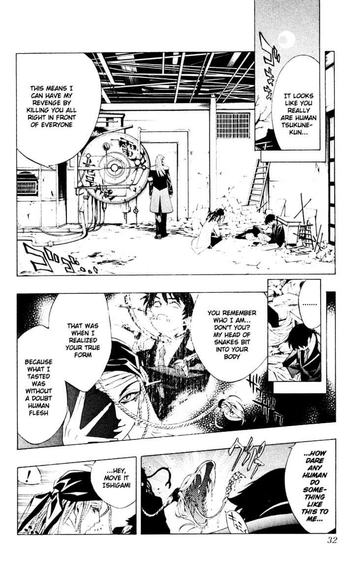 Rosario + Vampire Chapter 9 page 34 - Chapter 9 : Secret