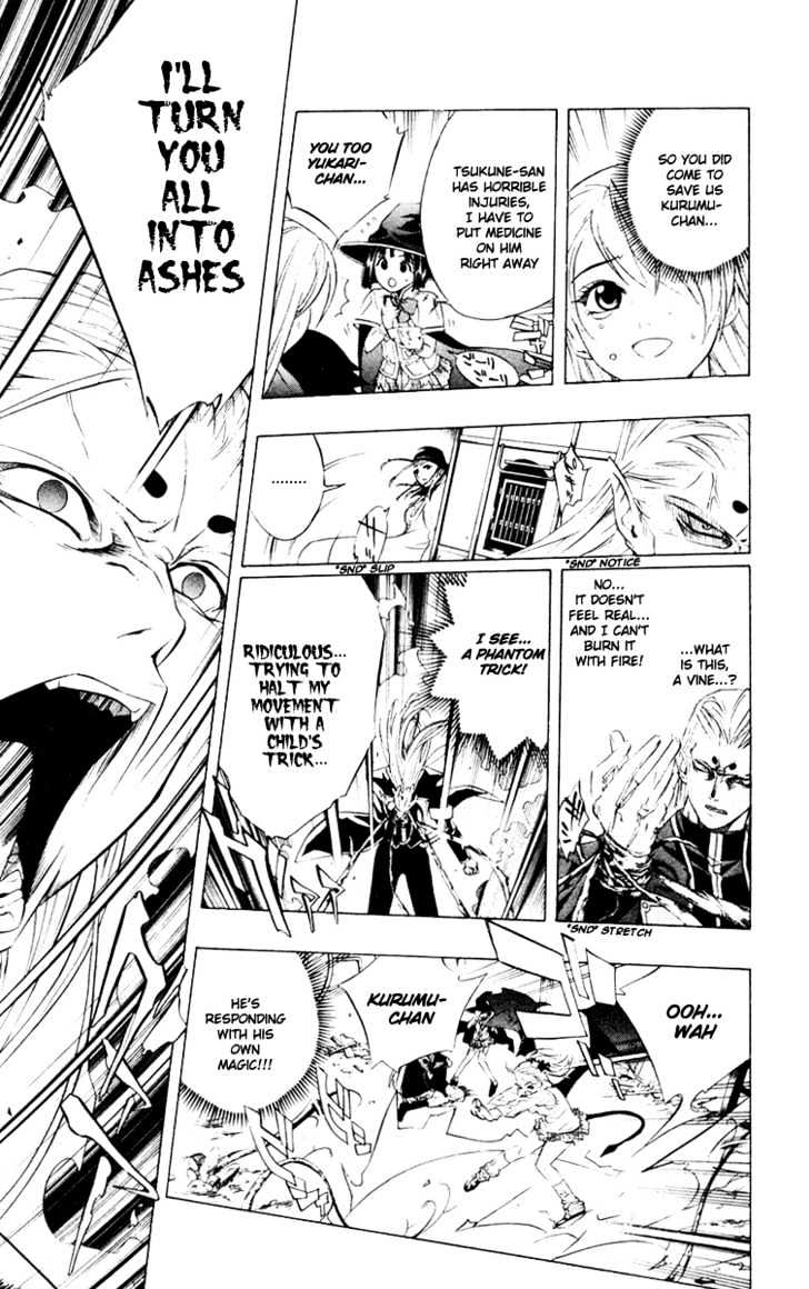 Rosario + Vampire Chapter 9 page 41 - Chapter 9 : Secret