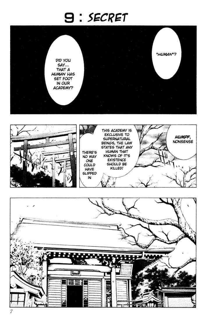 Rosario + Vampire Chapter 9 page 9 - Chapter 9 : Secret