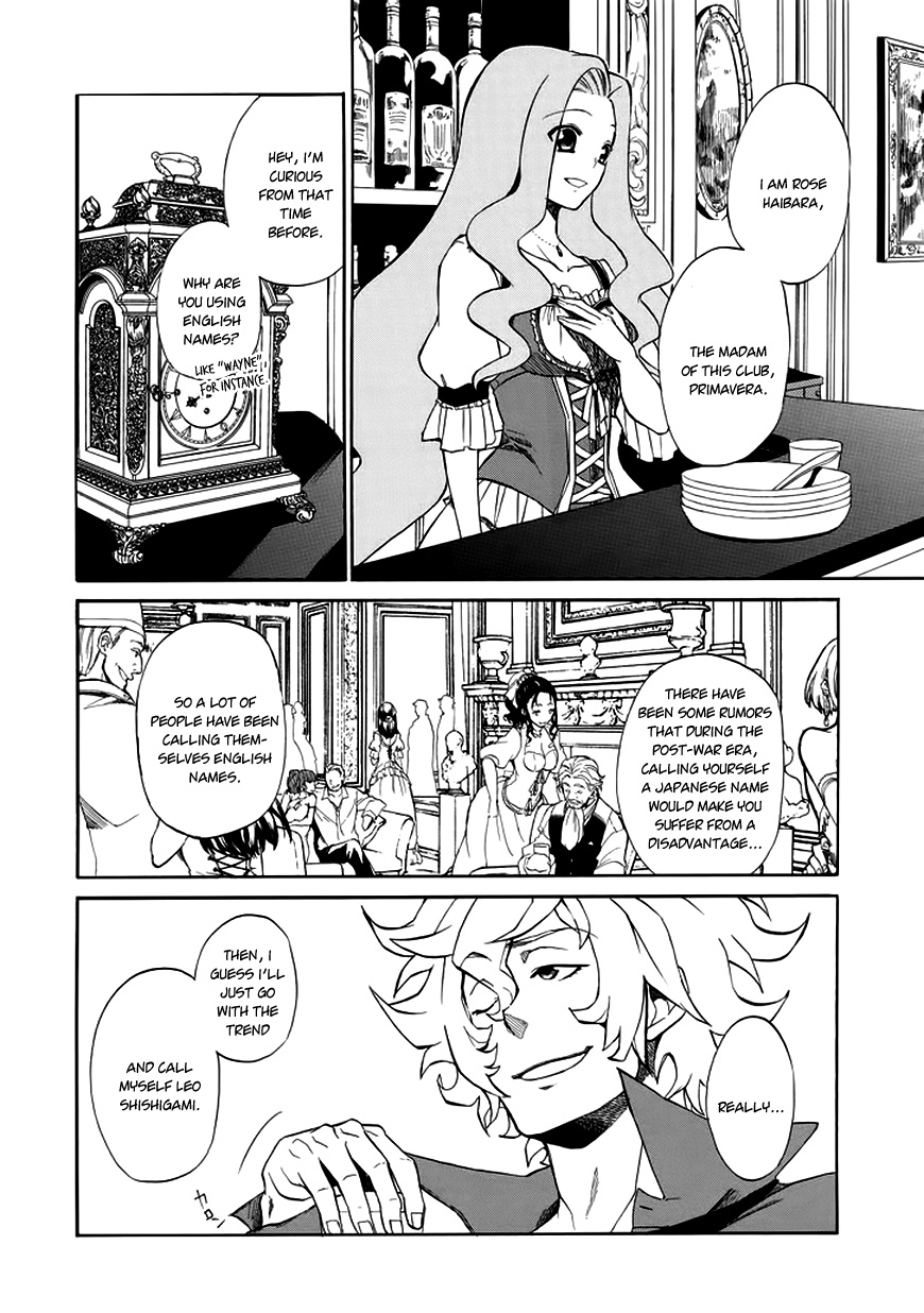 Rose Guns Days - Season 1 Chapter 1.2 page 13 - Chapter 1 v2 : Scene:01