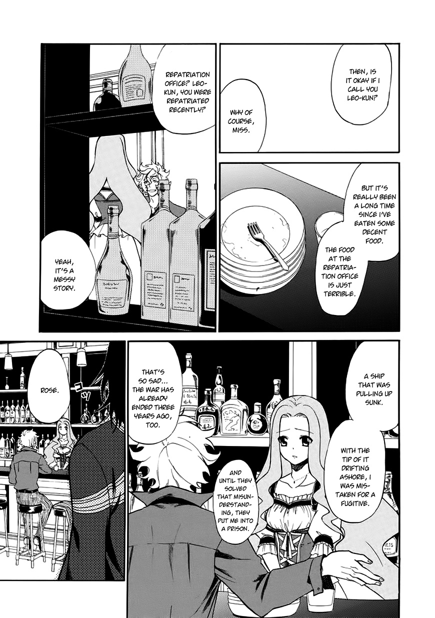Rose Guns Days - Season 1 Chapter 1.2 page 14 - Chapter 1 v2 : Scene:01