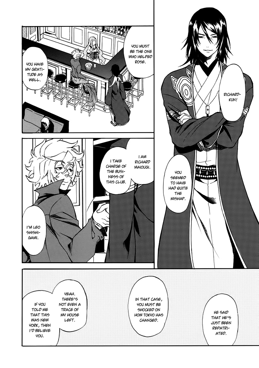 Rose Guns Days - Season 1 Chapter 1.2 page 15 - Chapter 1 v2 : Scene:01