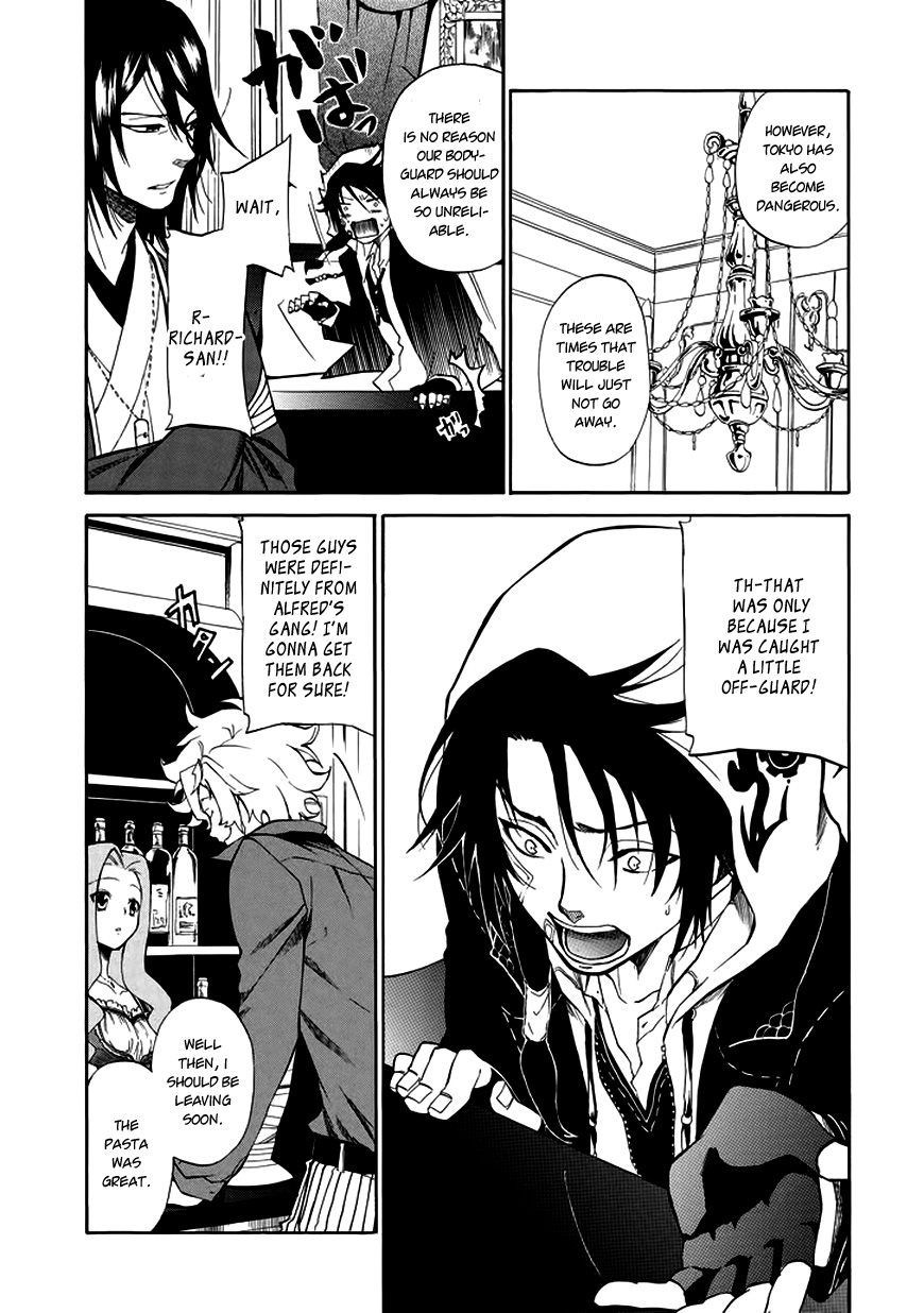 Rose Guns Days - Season 1 Chapter 1.2 page 16 - Chapter 1 v2 : Scene:01