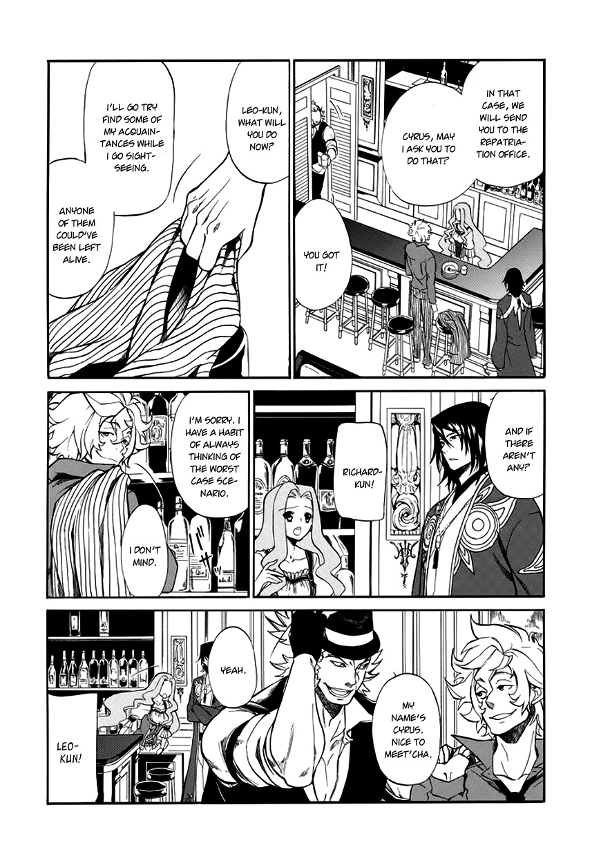 Rose Guns Days - Season 1 Chapter 1.2 page 17 - Chapter 1 v2 : Scene:01