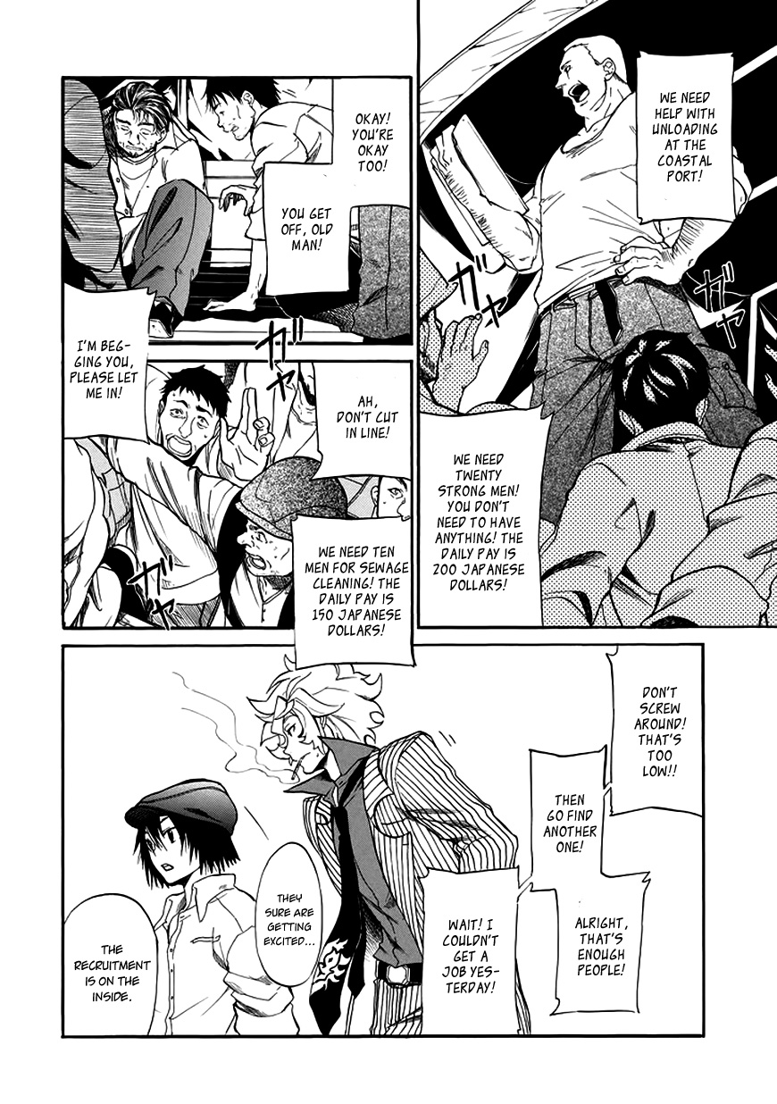 Rose Guns Days - Season 1 Chapter 1.2 page 25 - Chapter 1 v2 : Scene:01