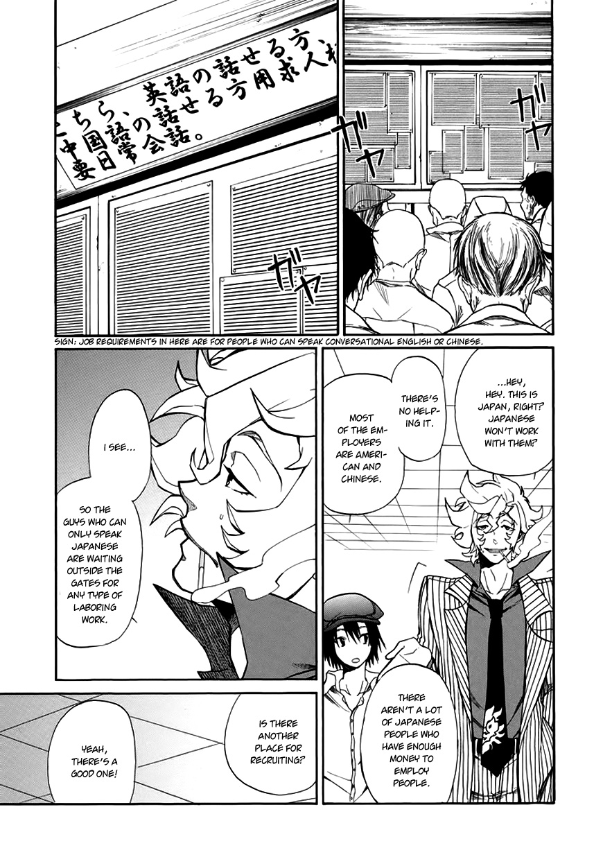 Rose Guns Days - Season 1 Chapter 1.2 page 26 - Chapter 1 v2 : Scene:01