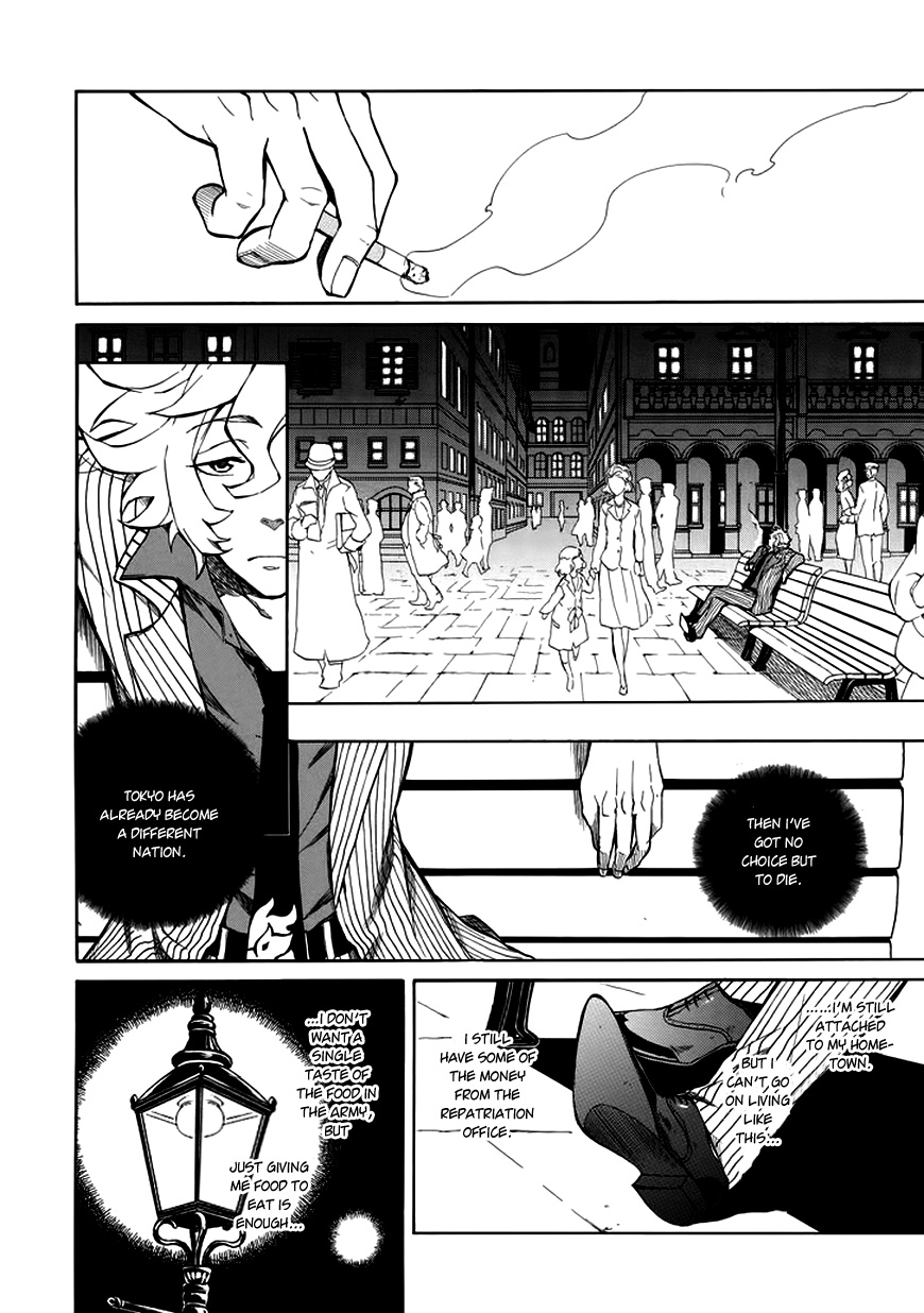 Rose Guns Days - Season 1 Chapter 1.2 page 39 - Chapter 1 v2 : Scene:01