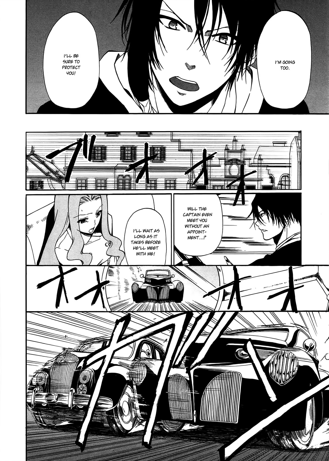 Rose Guns Days - Season 1 Chapter 10.2 page 27 - Chapter 10 v2 : Scene:10
