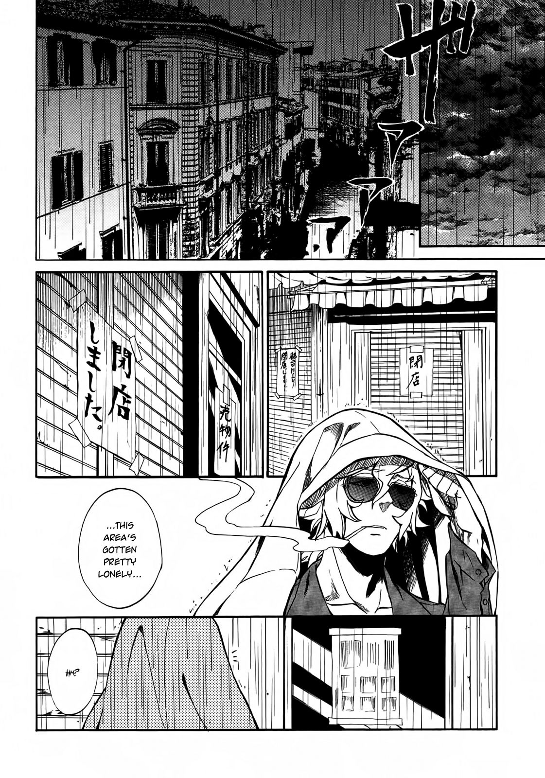 Rose Guns Days - Season 1 Chapter 12 page 17 - Chapter 12 : Scene:12