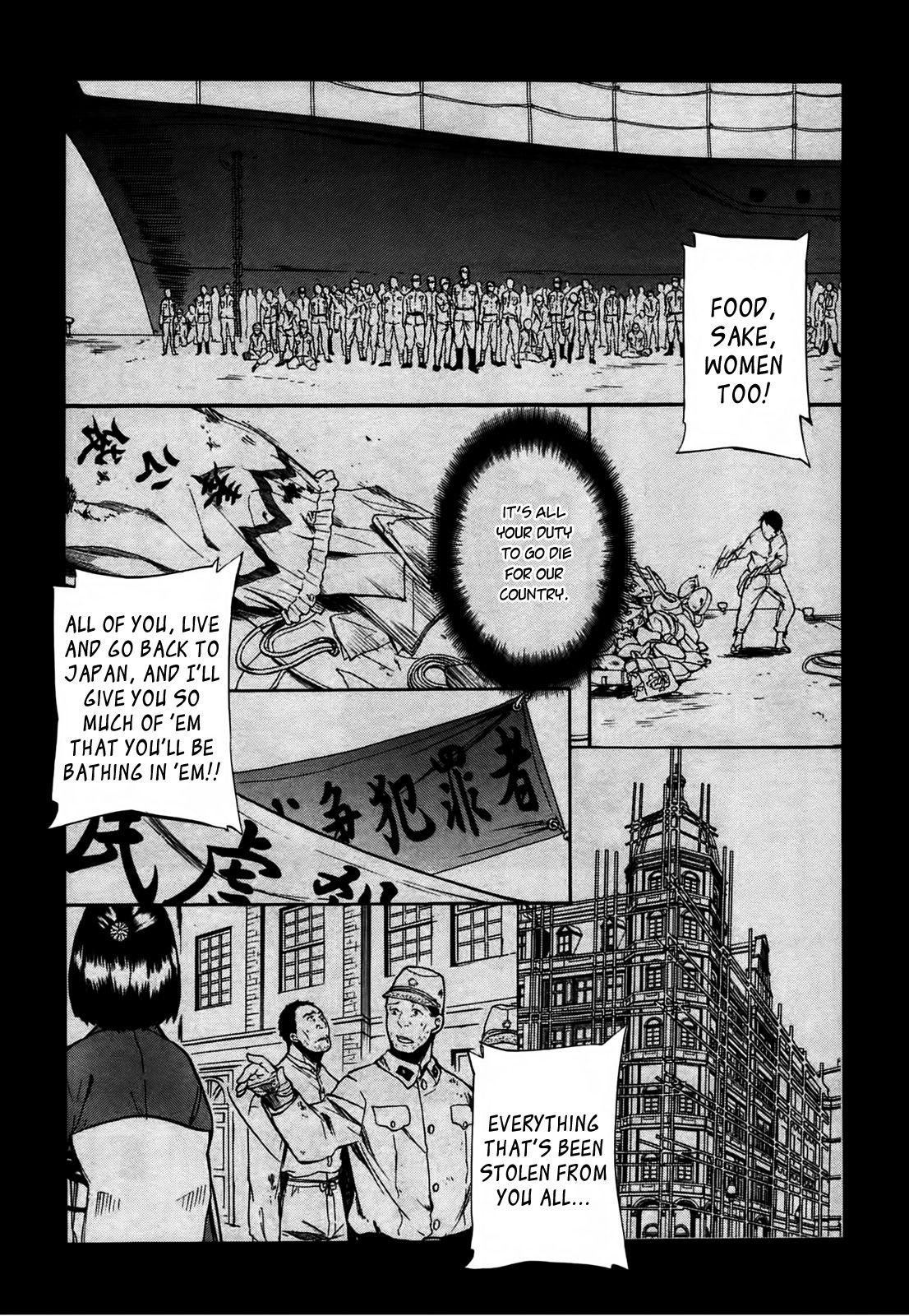 Rose Guns Days - Season 1 Chapter 12 page 5 - Chapter 12 : Scene:12