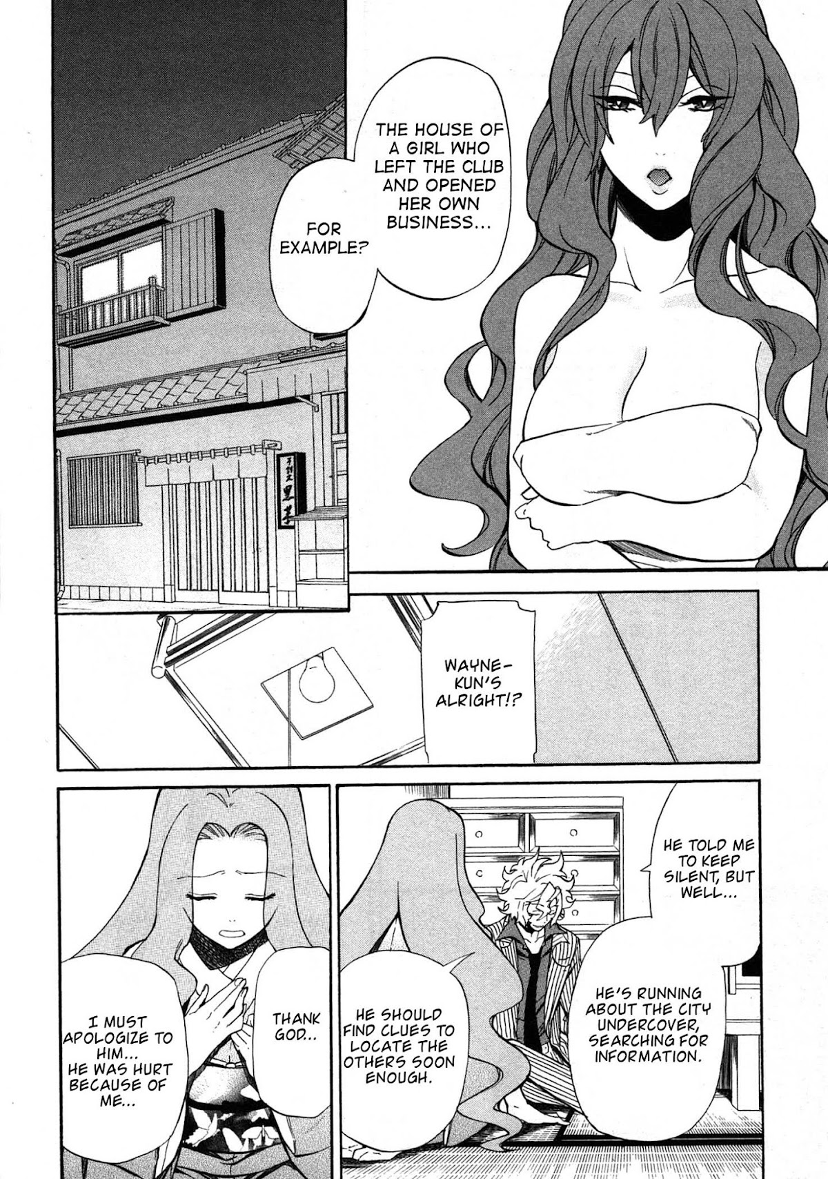 Rose Guns Days - Season 1 Chapter 13.2 page 2 - Chapter 13 v2 : Scene:13