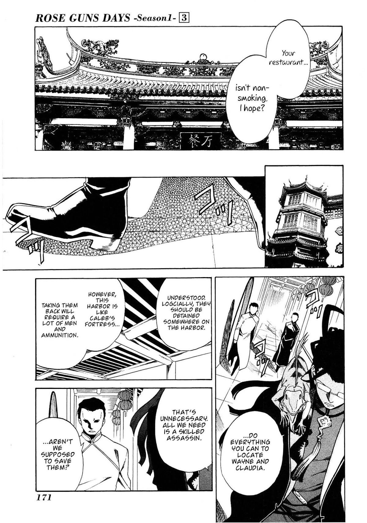 Rose Guns Days - Season 1 Chapter 14.2 page 15 - Chapter 14 v2 : Scene:14