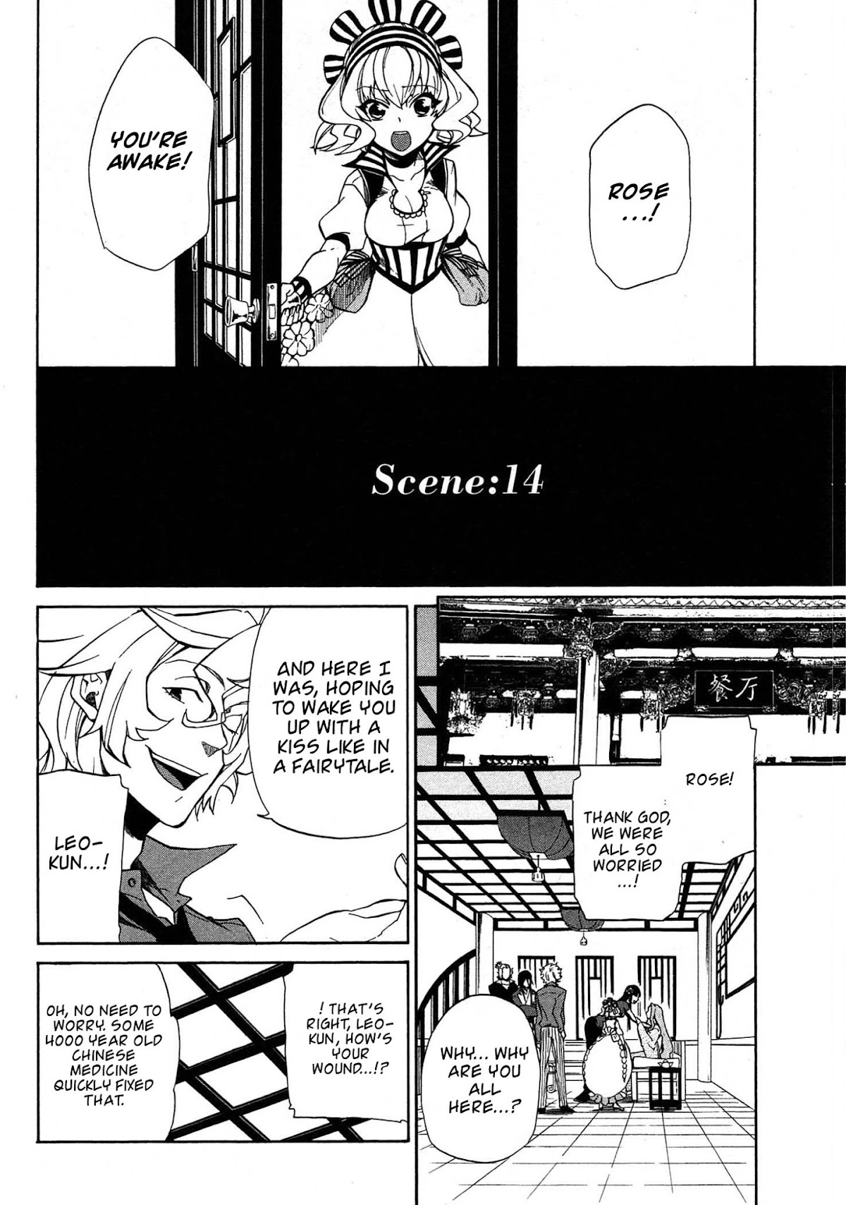 Rose Guns Days - Season 1 Chapter 14.2 page 4 - Chapter 14 v2 : Scene:14