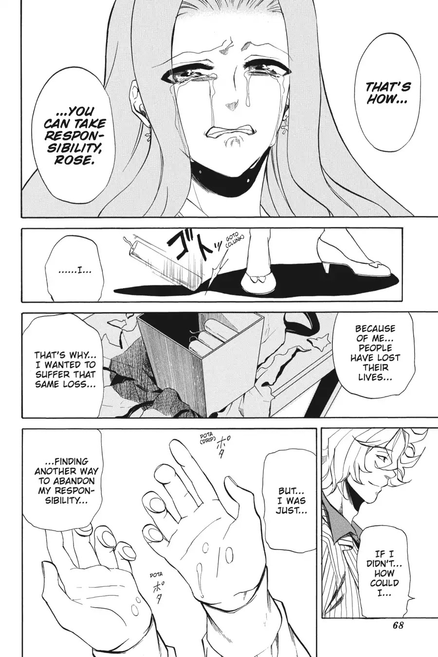 Rose Guns Days - Season 1 Chapter 16 page 24 - Chapter 16: Scene:16