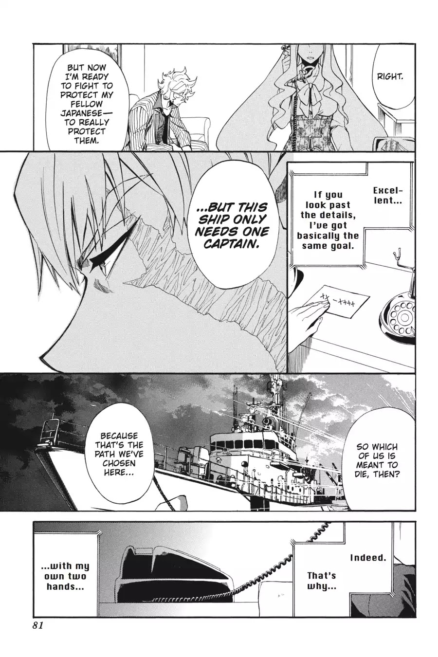 Rose Guns Days - Season 1 Chapter 16 page 36 - Chapter 16: Scene:16