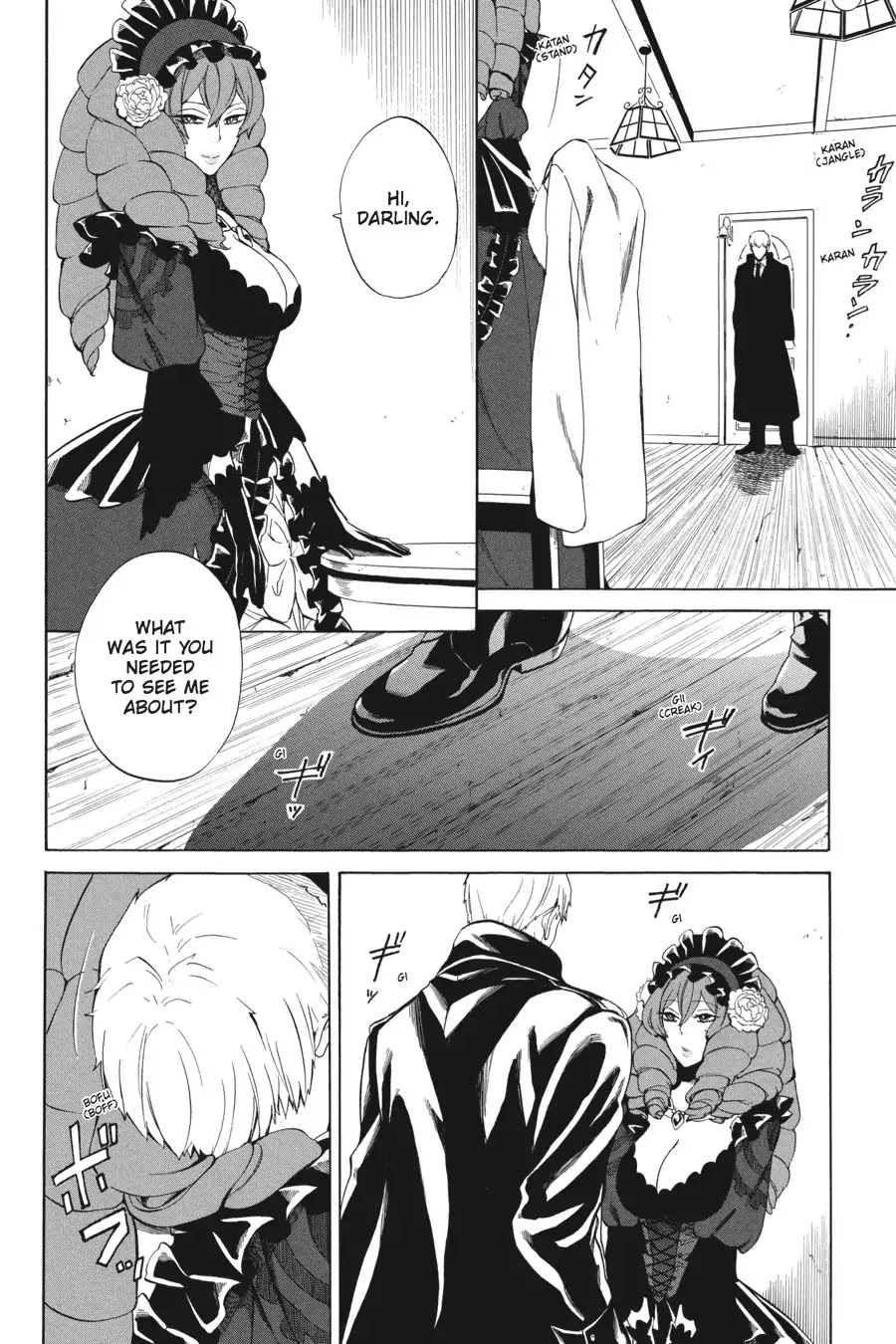 Rose Guns Days - Season 1 Chapter 17 page 16 - Chapter 17: Scene:17