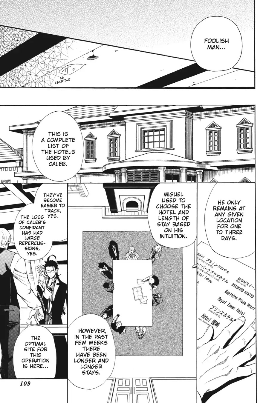 Rose Guns Days - Season 1 Chapter 17 page 23 - Chapter 17: Scene:17