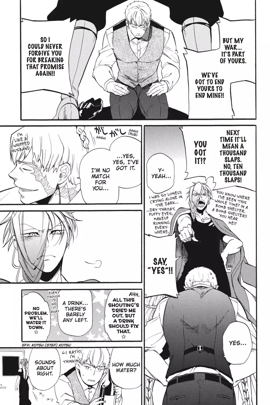 Rose Guns Days - Season 1 Chapter 18 page 23 - Chapter 18: Scene:18