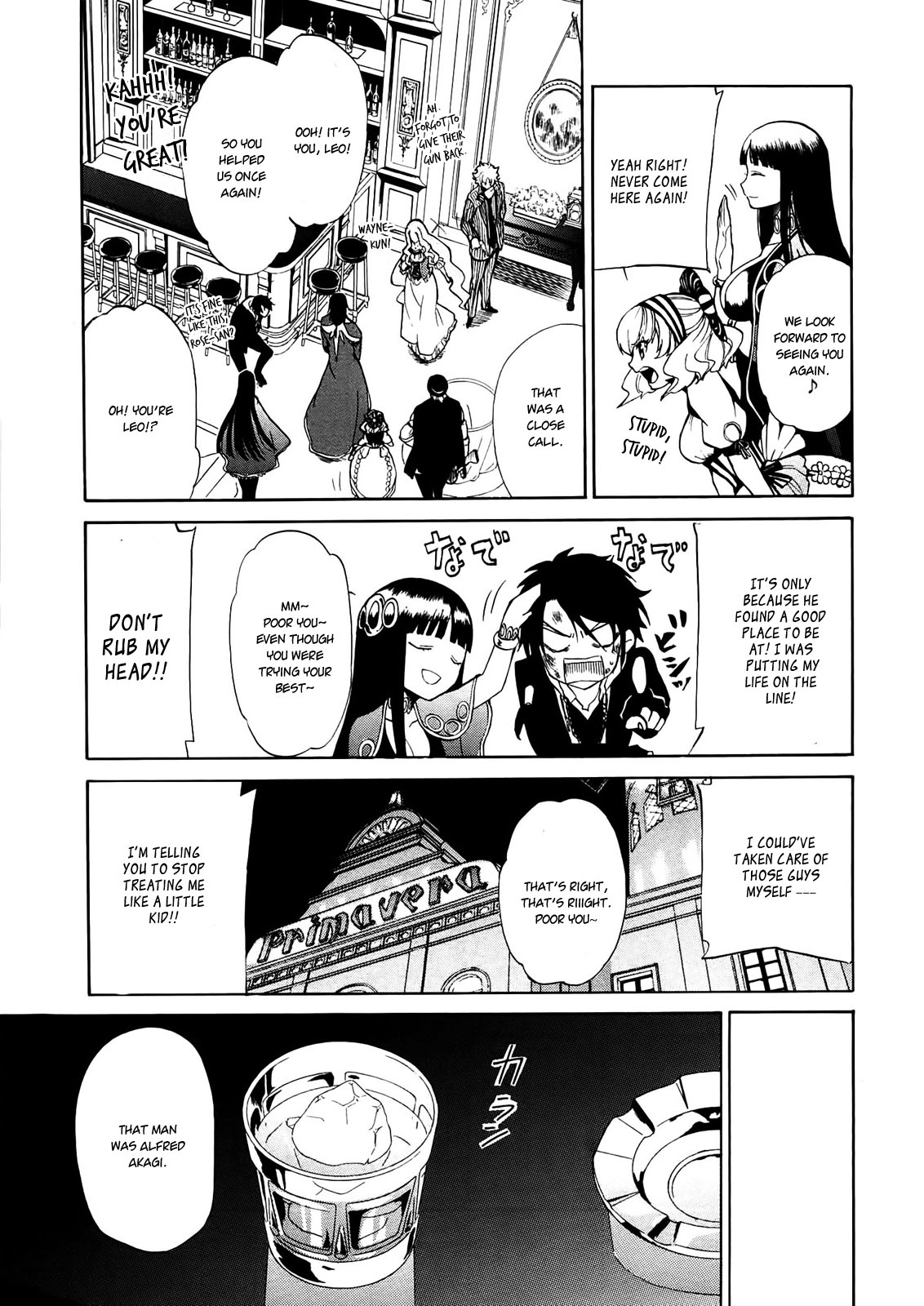 Rose Guns Days - Season 1 Chapter 2.2 page 16 - Chapter 2 v2 : Scene:02