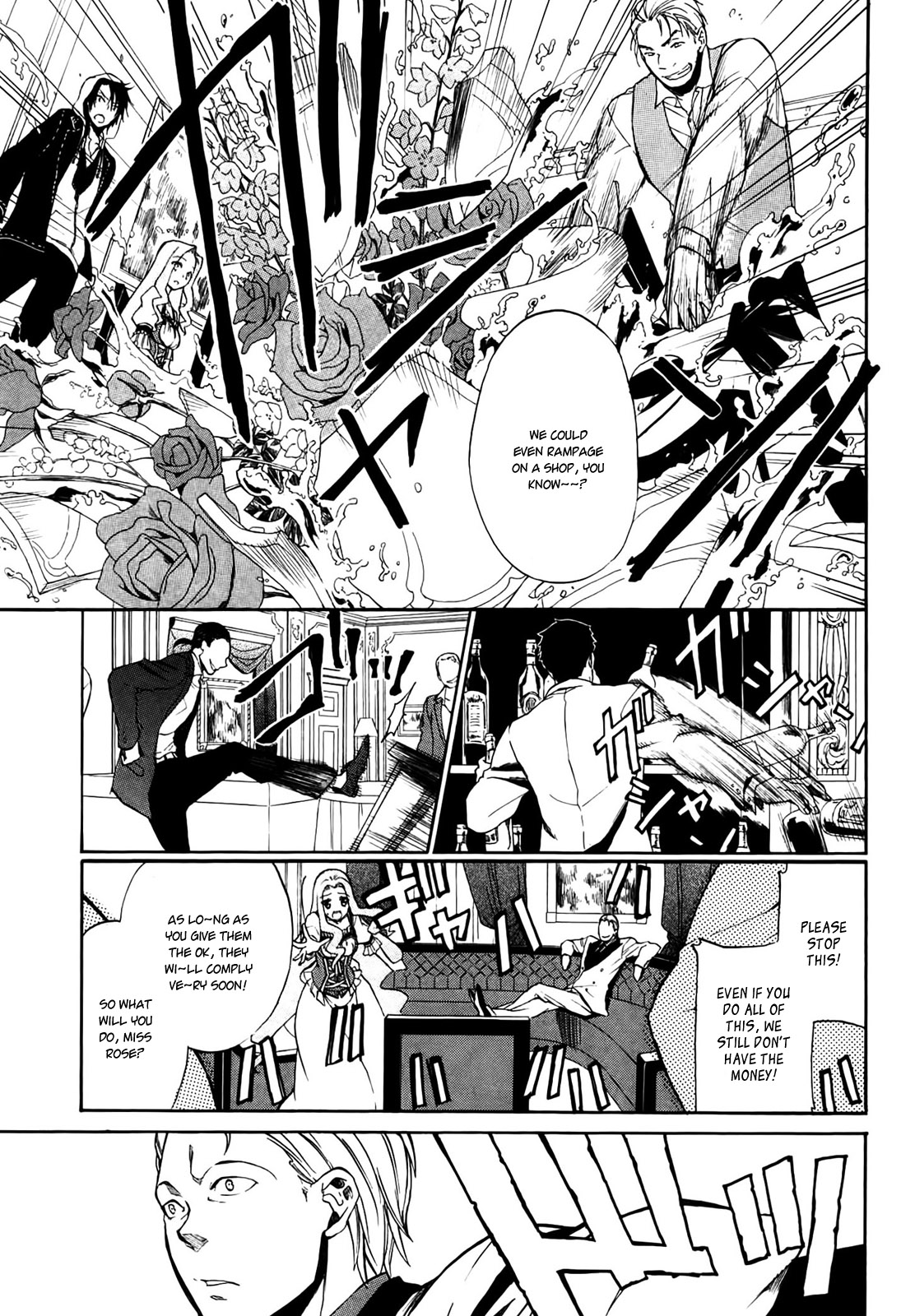 Rose Guns Days - Season 1 Chapter 2.2 page 5 - Chapter 2 v2 : Scene:02