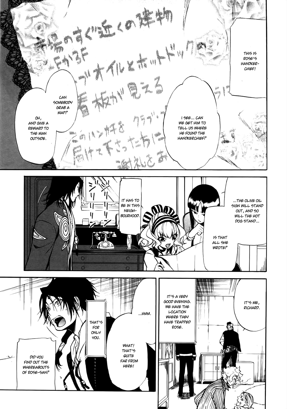 Rose Guns Days - Season 1 Chapter 3.2 page 34 - Chapter 3 v2 : Scene:03