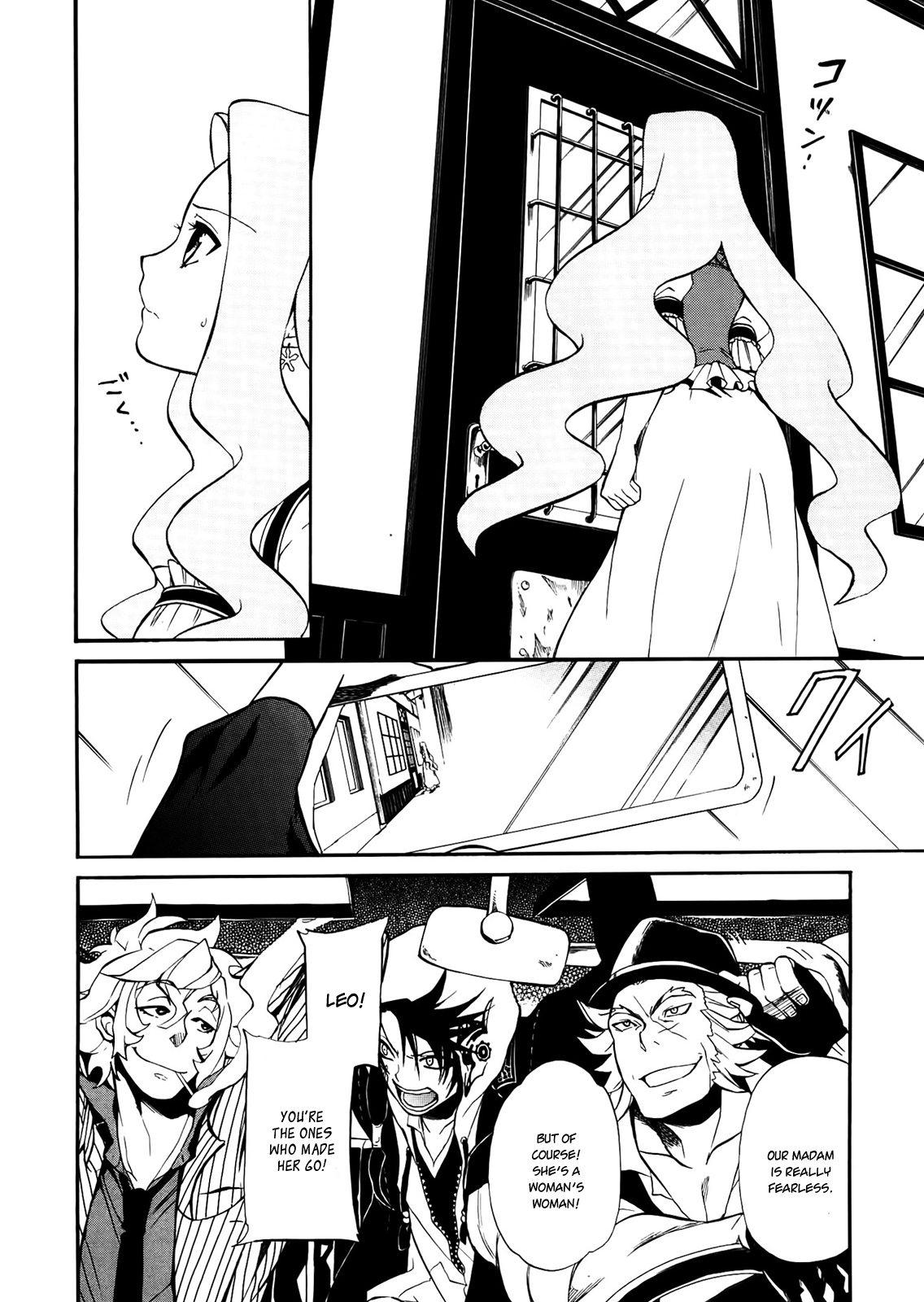 Rose Guns Days - Season 1 Chapter 3.2 page 4 - Chapter 3 v2 : Scene:03