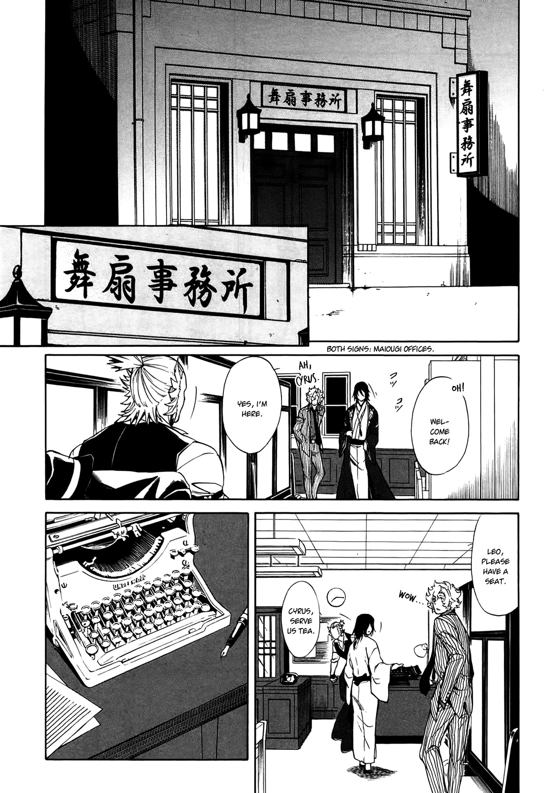 Rose Guns Days - Season 1 Chapter 5.2 page 20 - Chapter 5 v2 : Scene:05