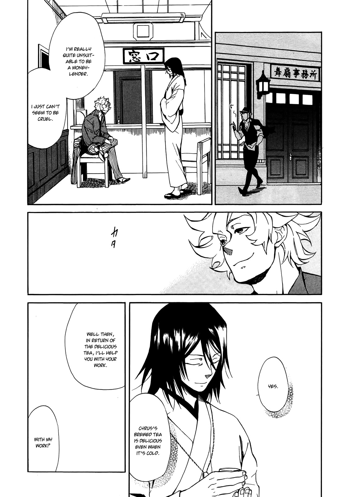 Rose Guns Days - Season 1 Chapter 5.2 page 28 - Chapter 5 v2 : Scene:05