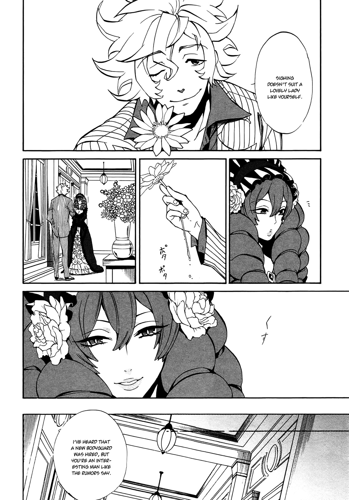 Rose Guns Days - Season 1 Chapter 5.2 page 31 - Chapter 5 v2 : Scene:05