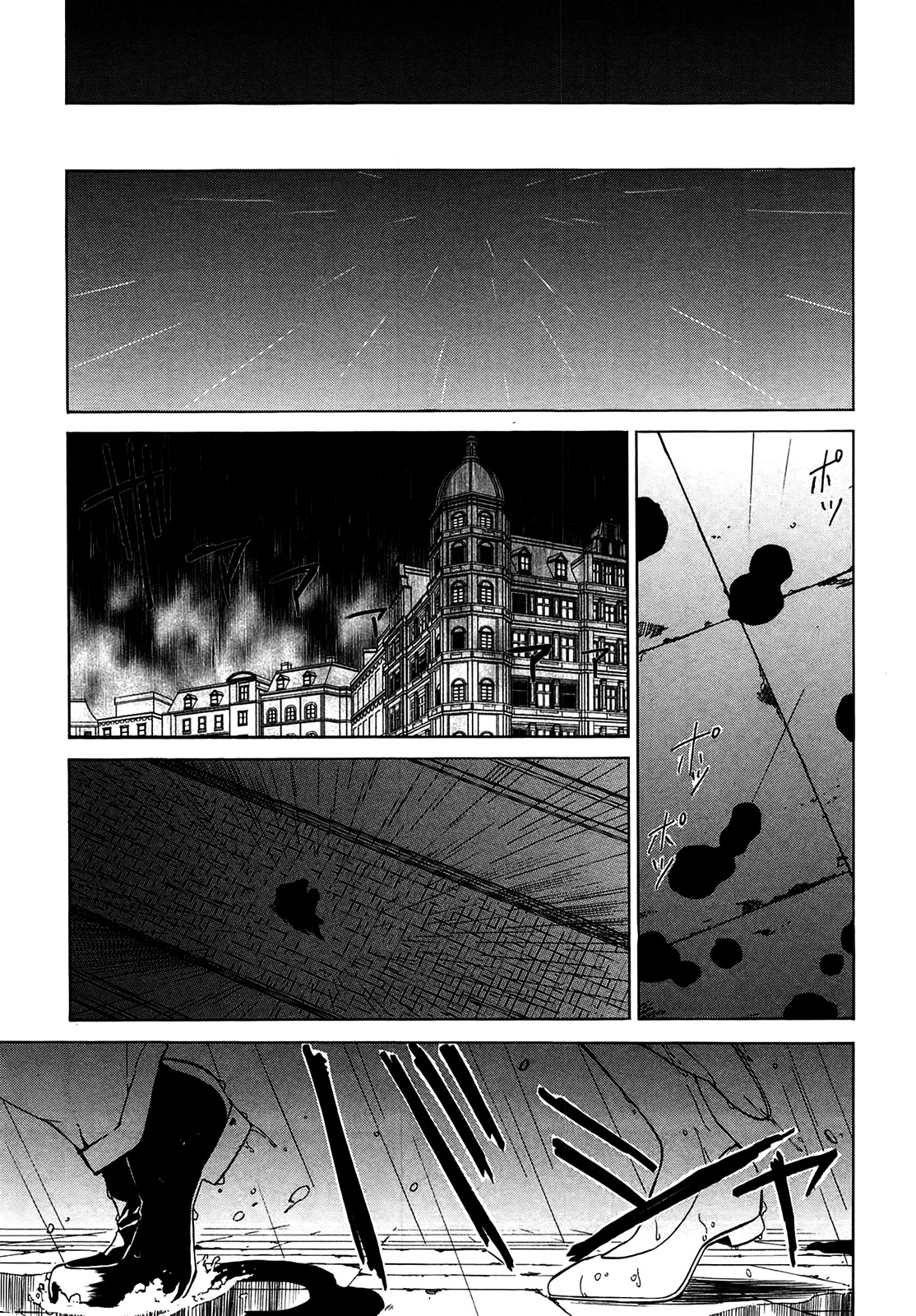 Rose Guns Days - Season 1 Chapter 5.2 page 44 - Chapter 5 v2 : Scene:05