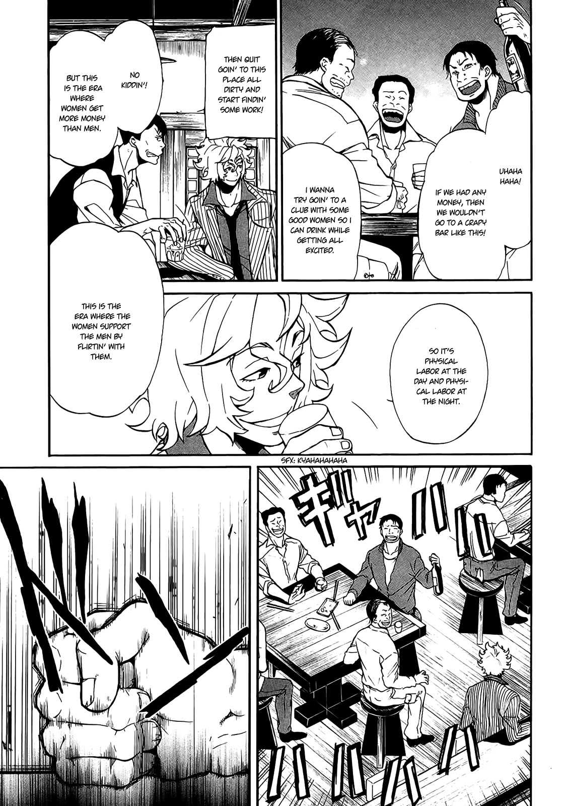 Rose Guns Days - Season 1 Chapter 6.2 page 13 - Chapter 6 v2 : Scene:06